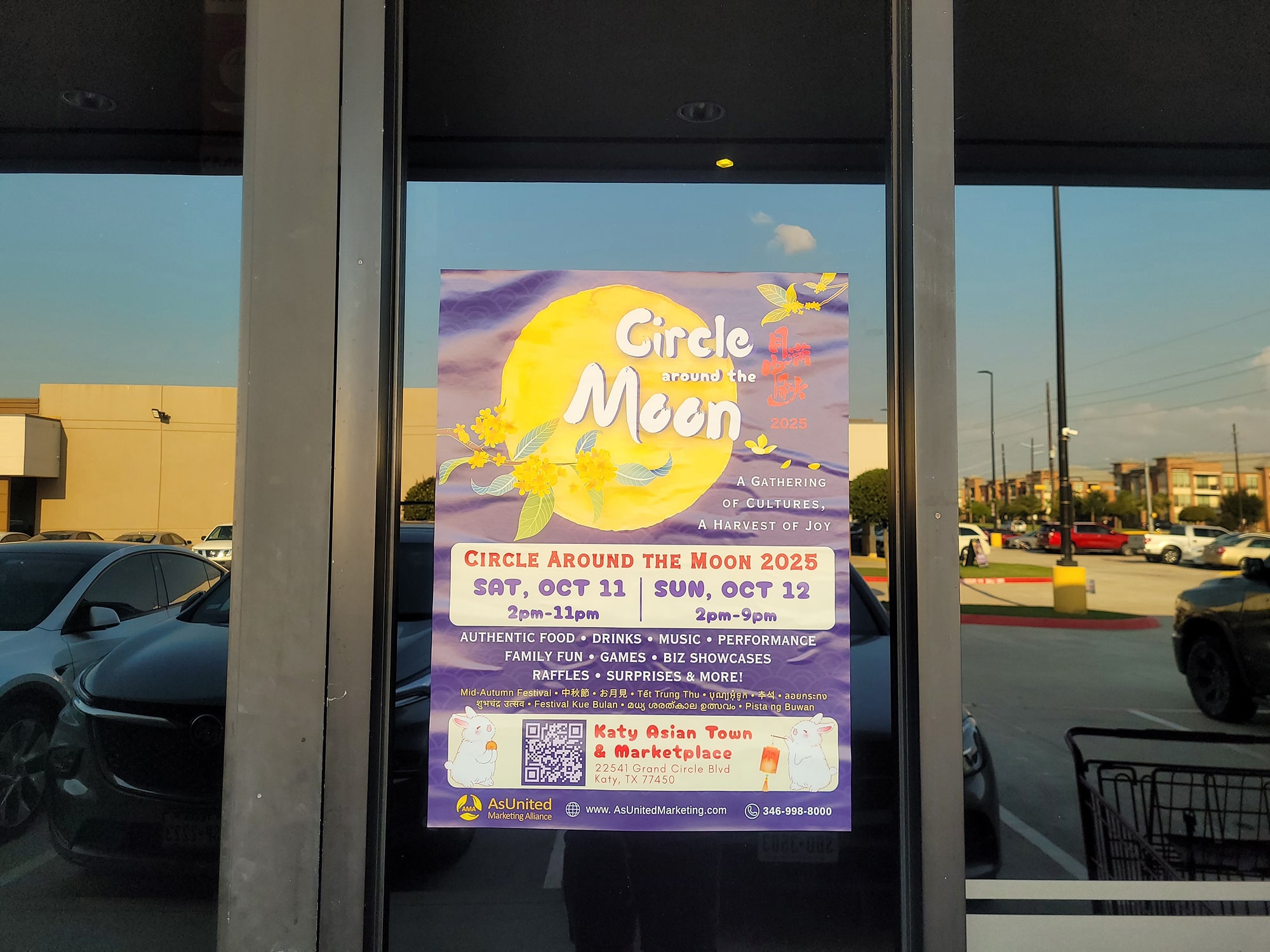 Circle Around The Moon