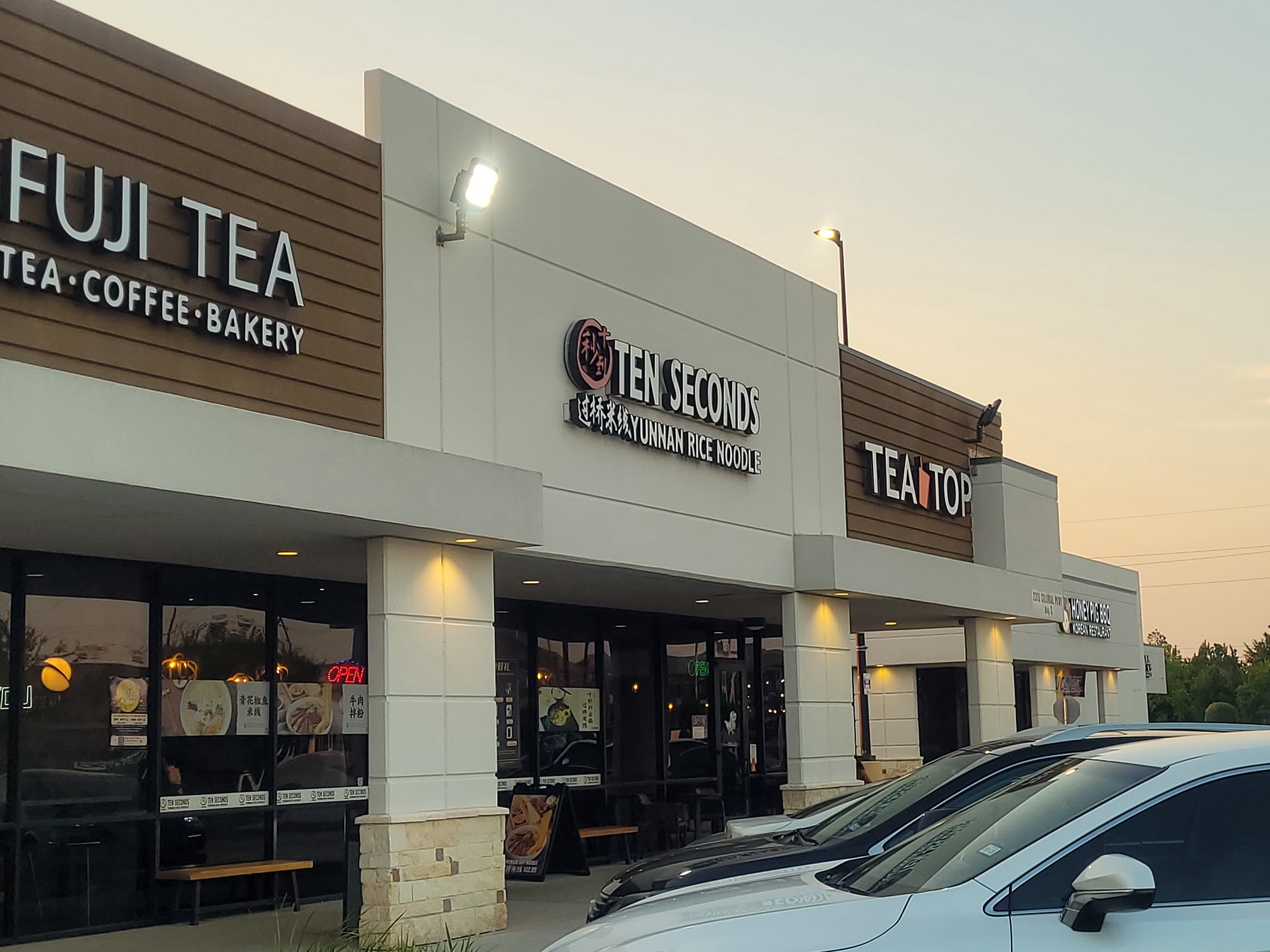 10 second hot pot mala soup