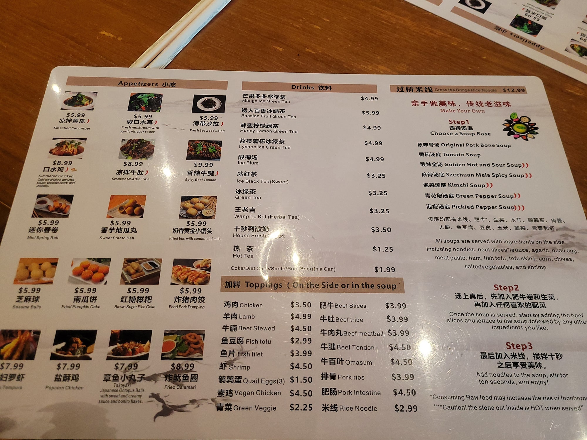 10 second hot pot menu